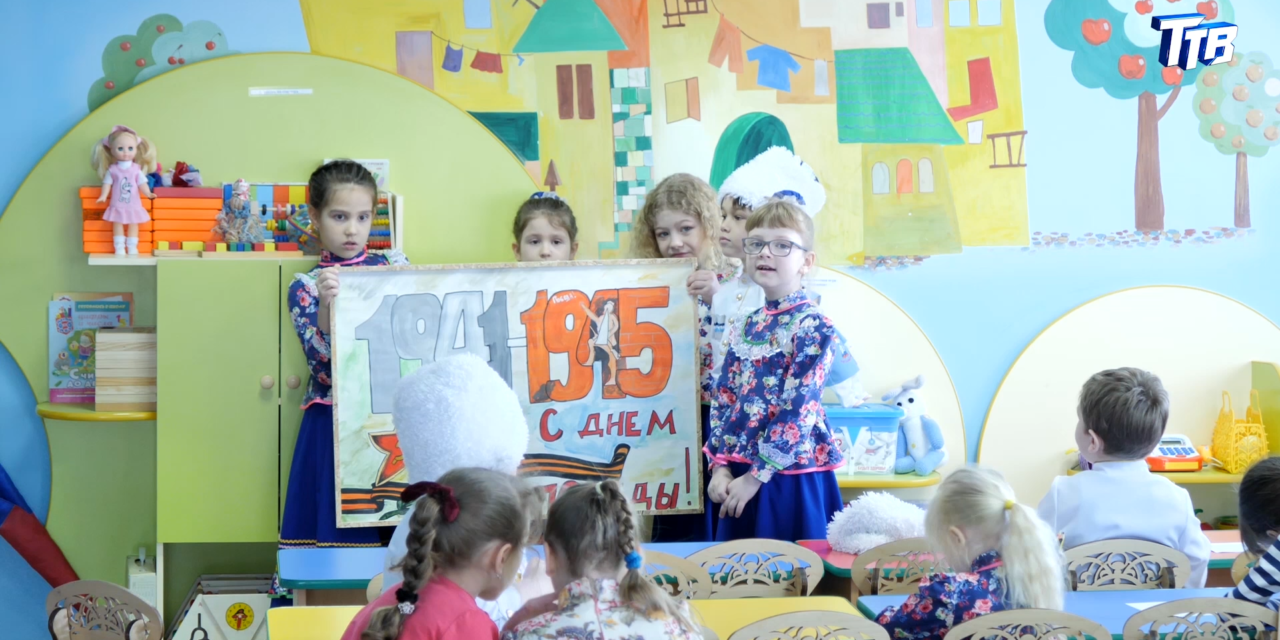 В МБДОУ «Детский сад №11» прошла акция «Спасибо прапрадеду за Победу»